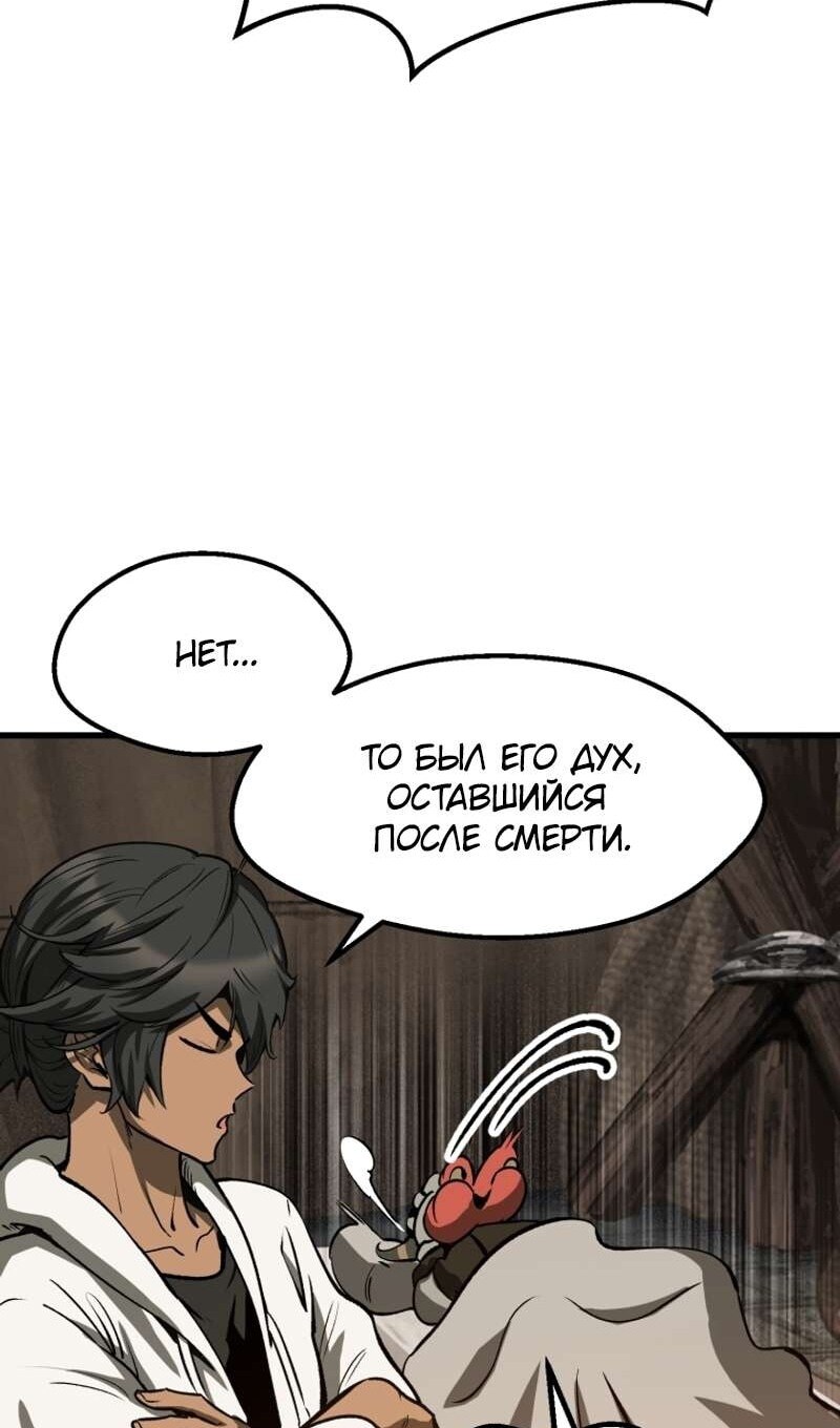 Страница 58