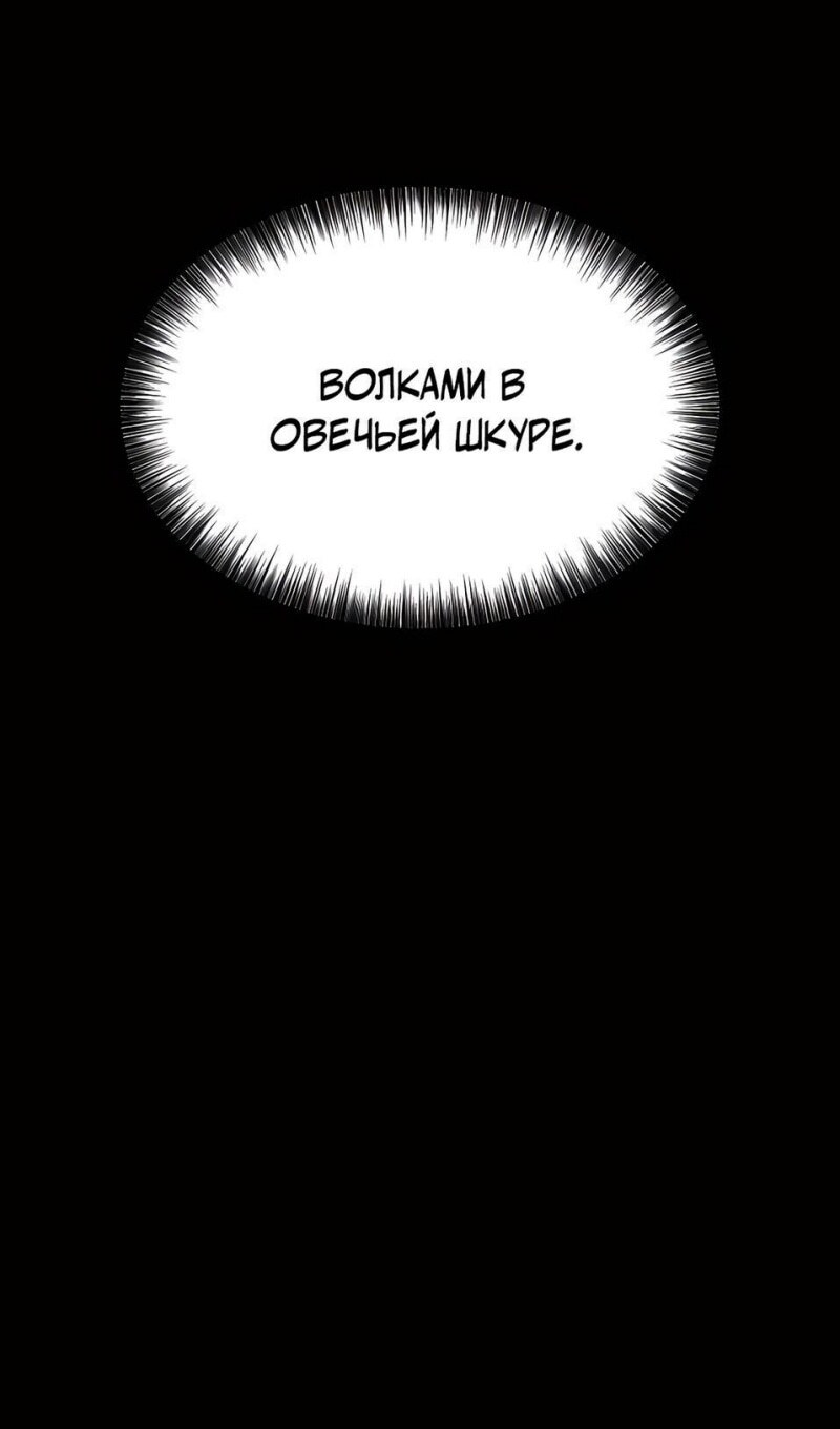 Страница 120