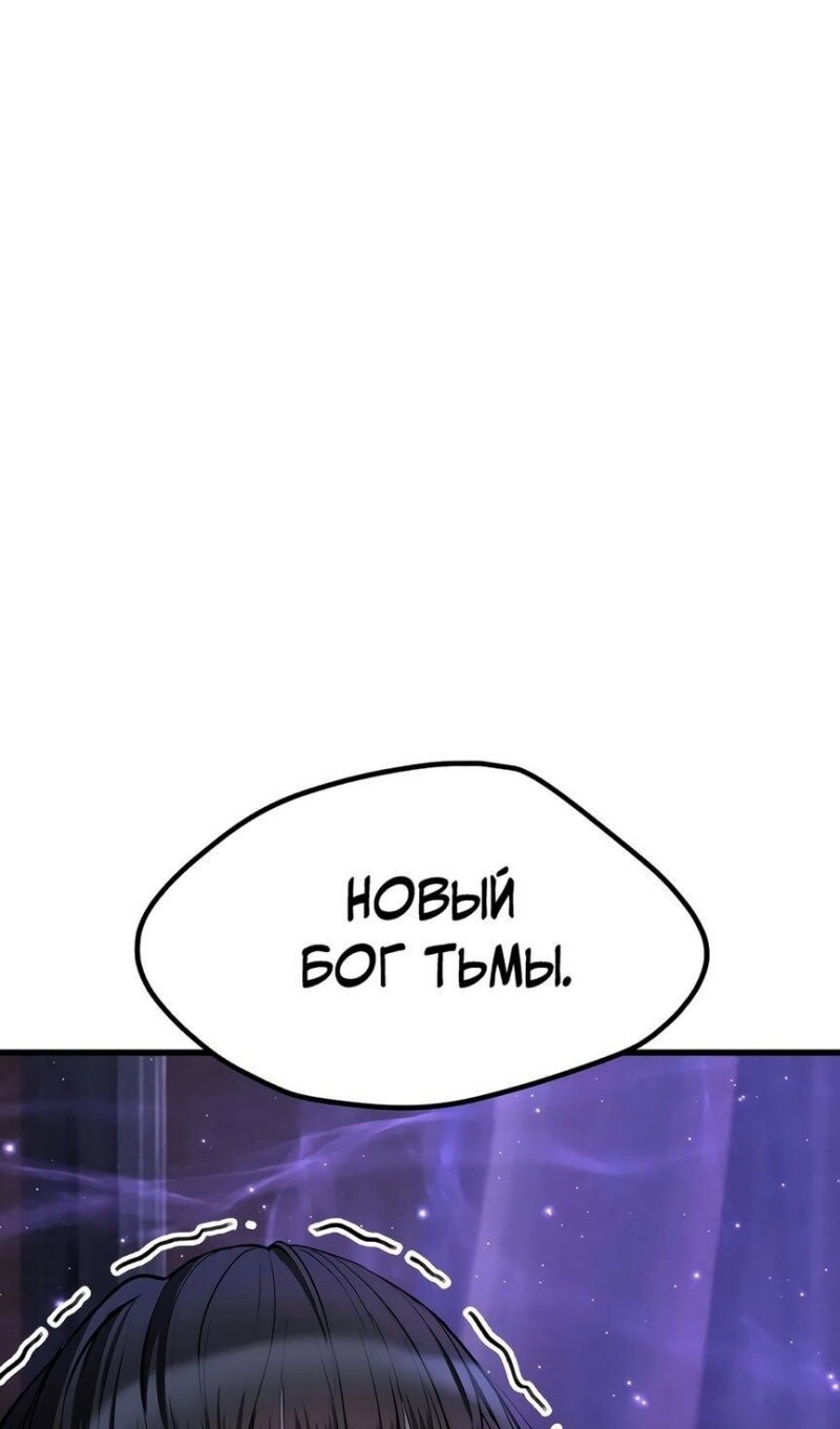 Страница 88