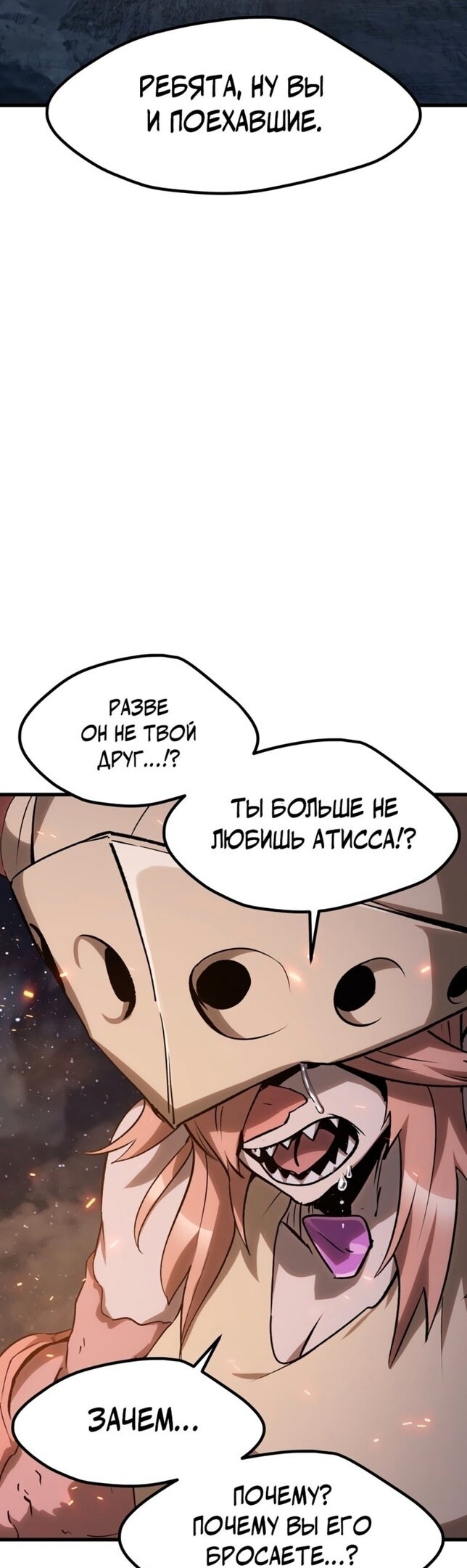 Страница 59