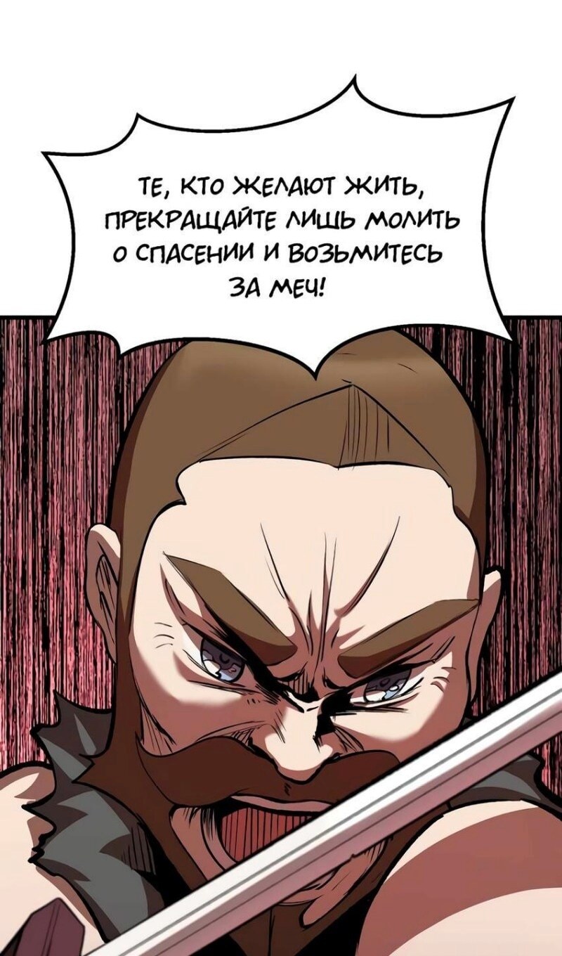 Страница 63