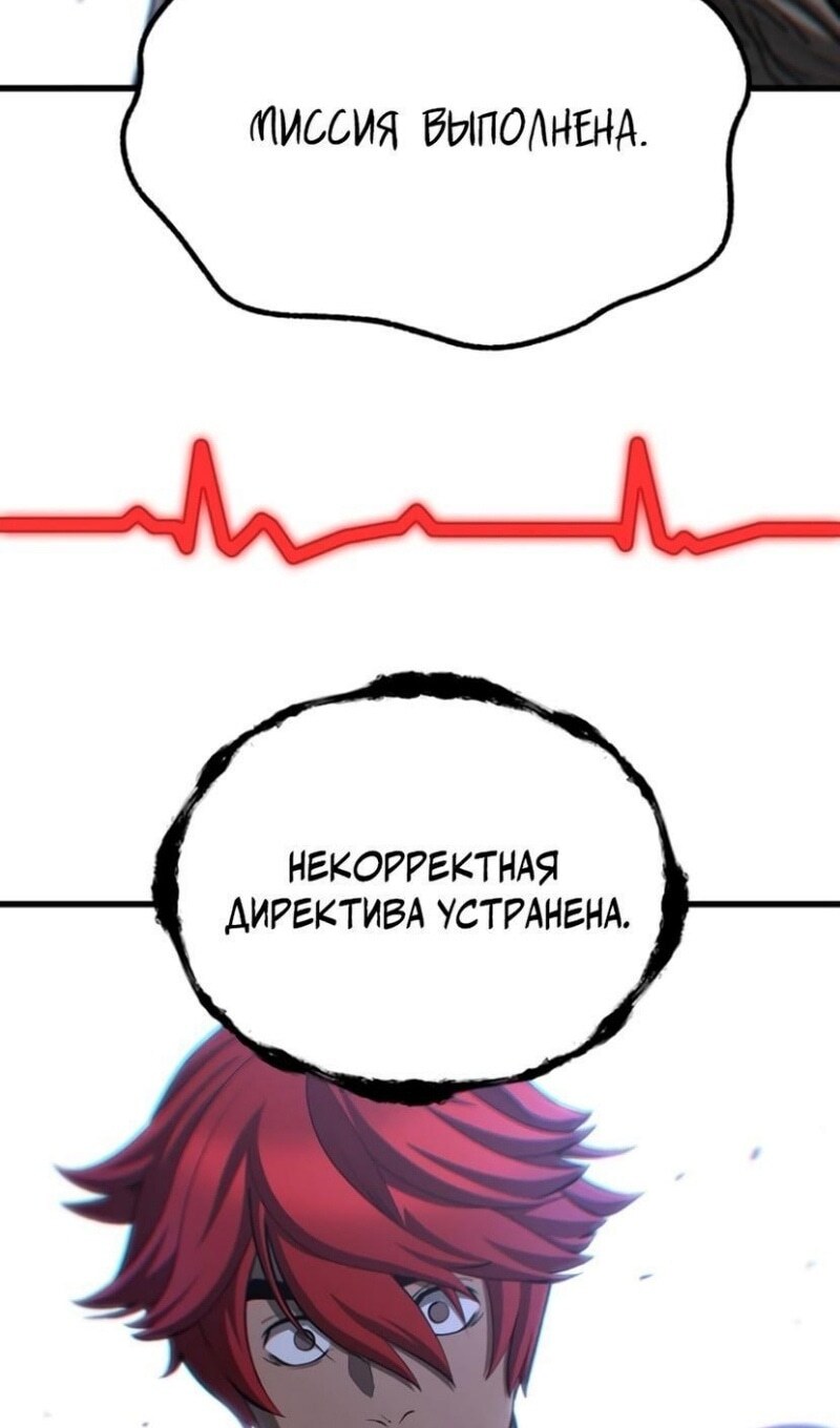 Страница 102