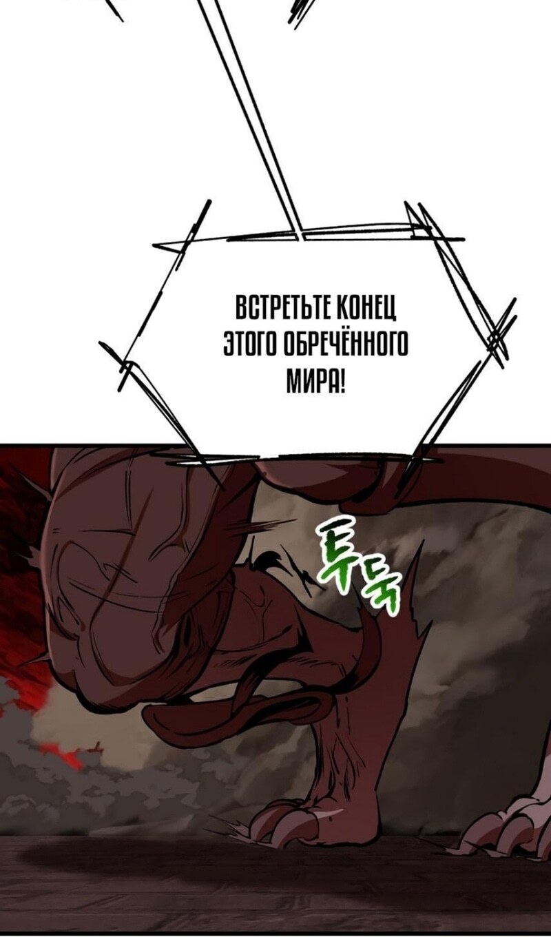 Страница 54
