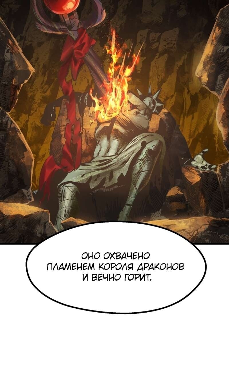 Страница 95
