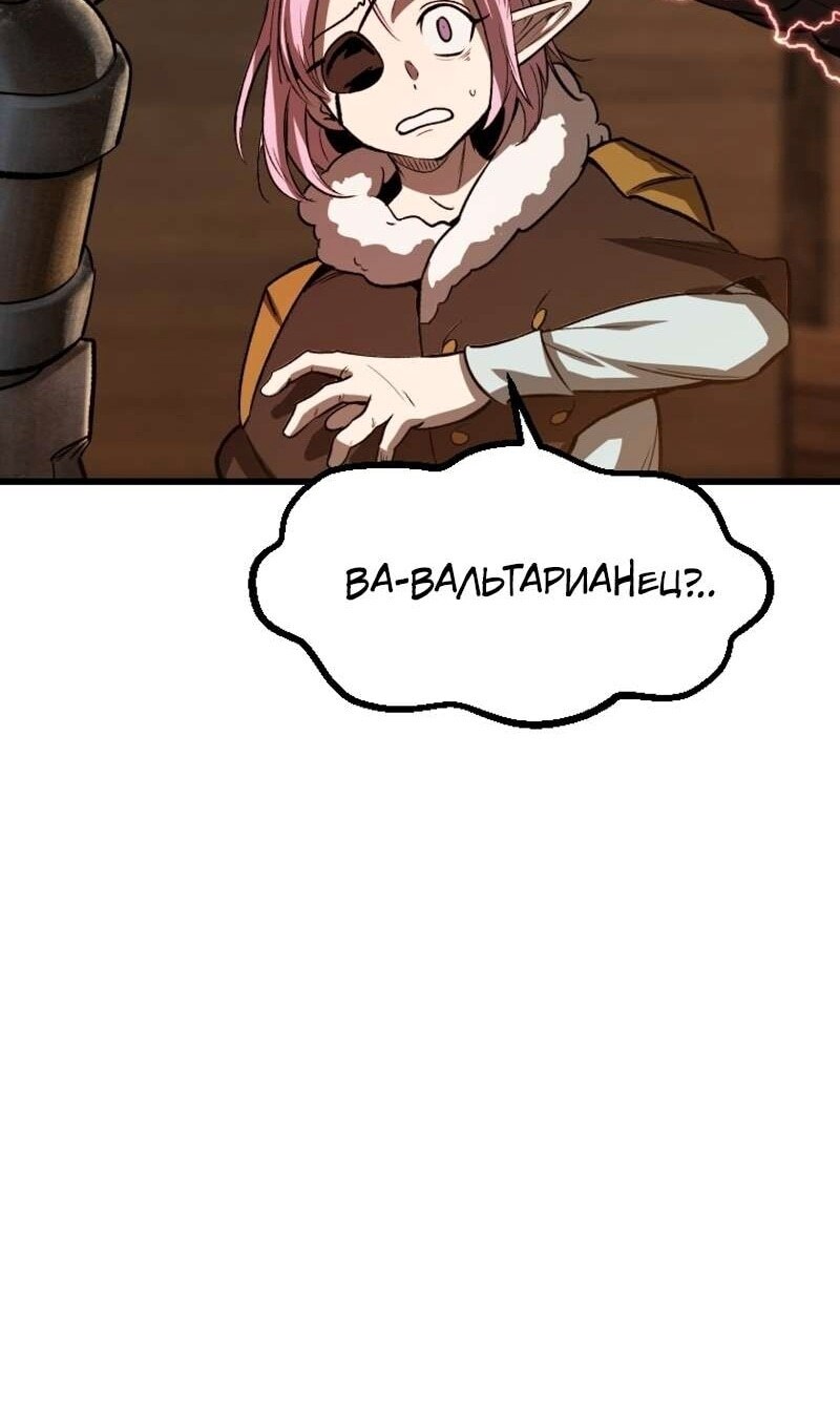 Страница 84