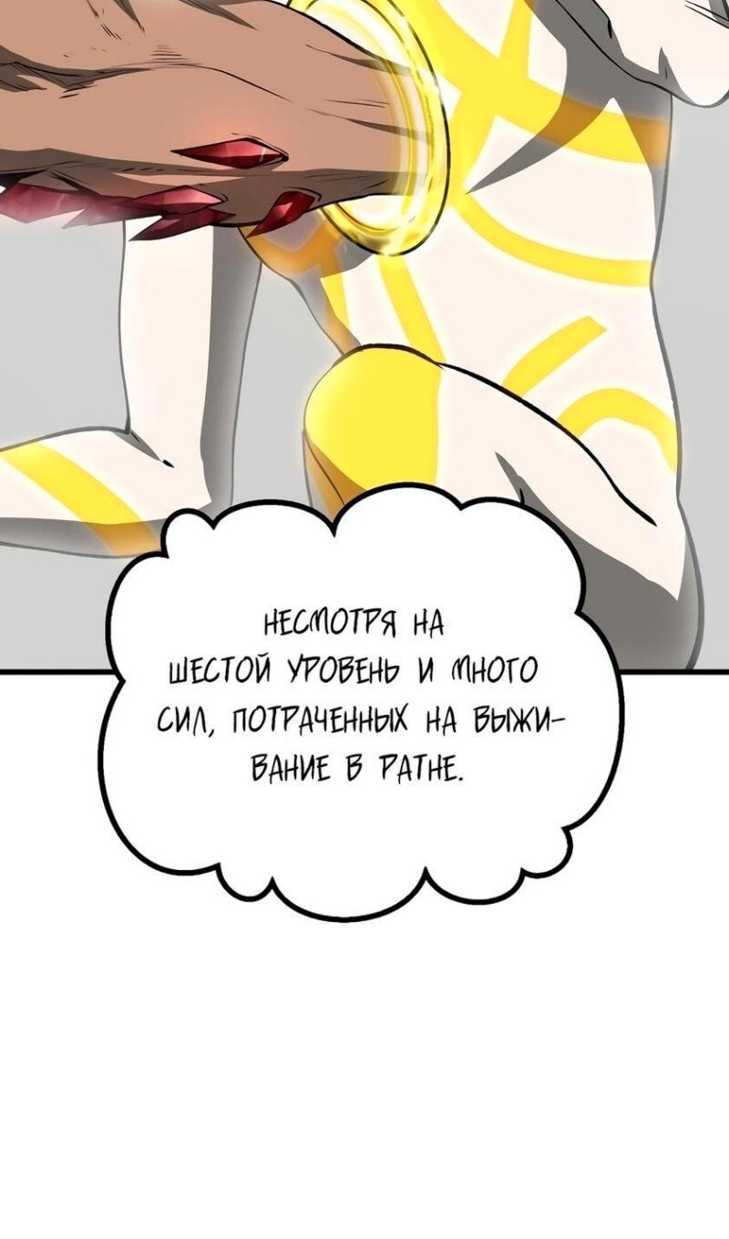 Страница 95