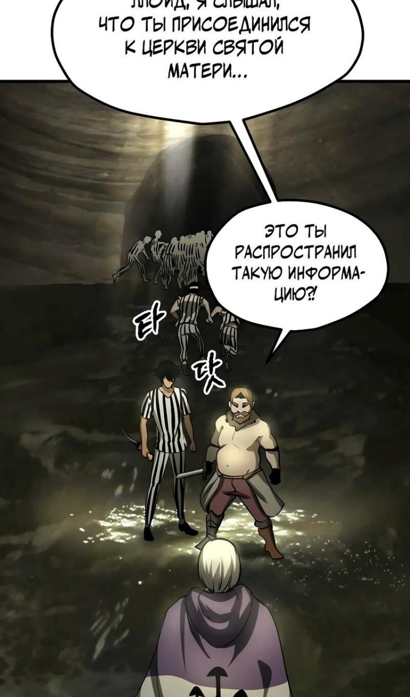 Страница 77