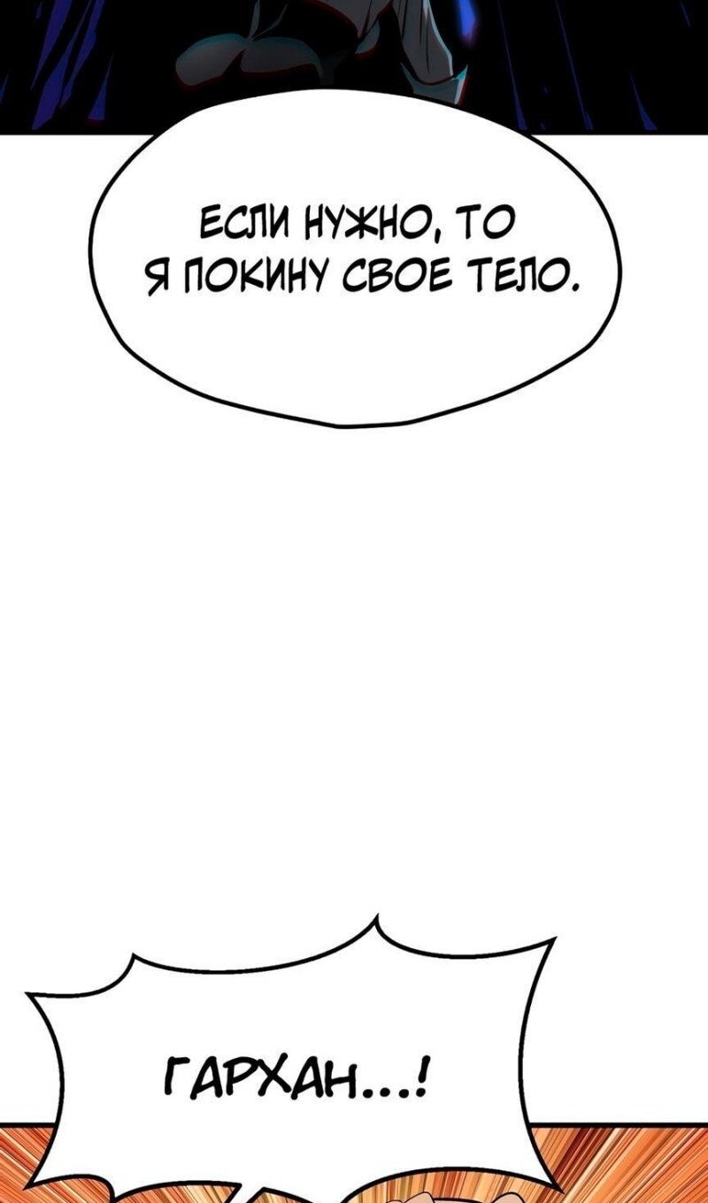 Страница 79