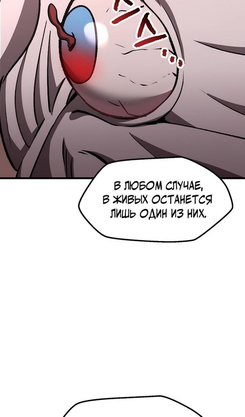 Страница 81