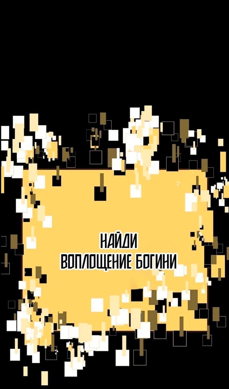 Страница 118