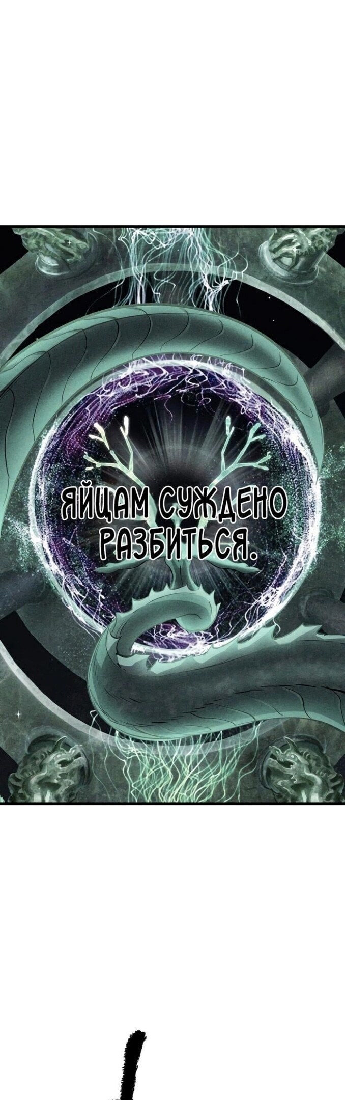 Страница 70