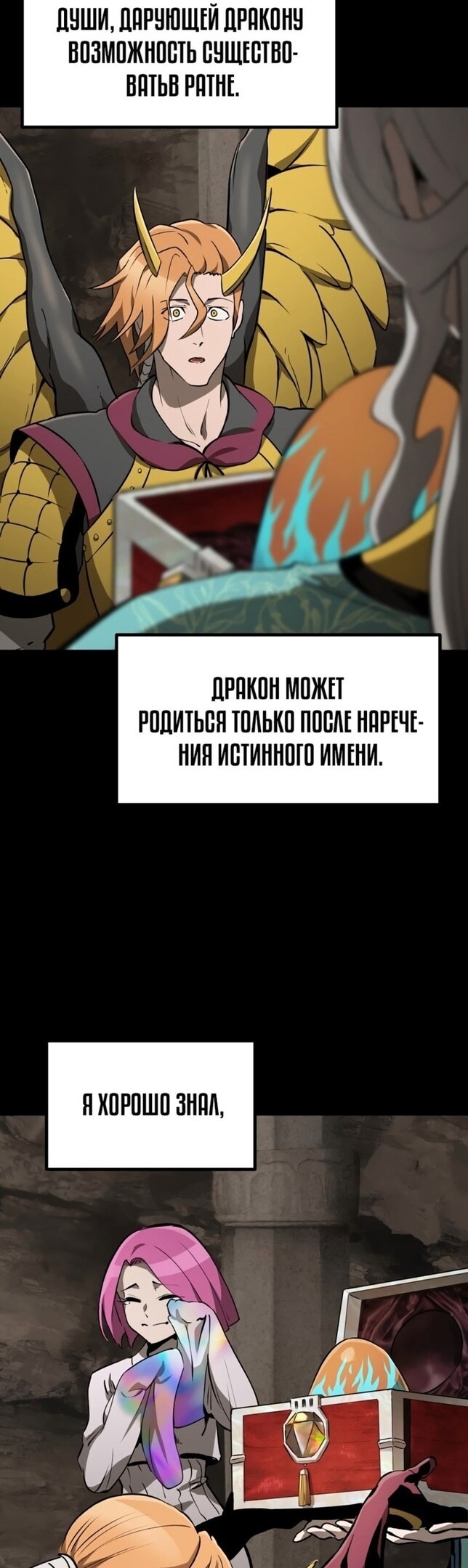 Страница 59