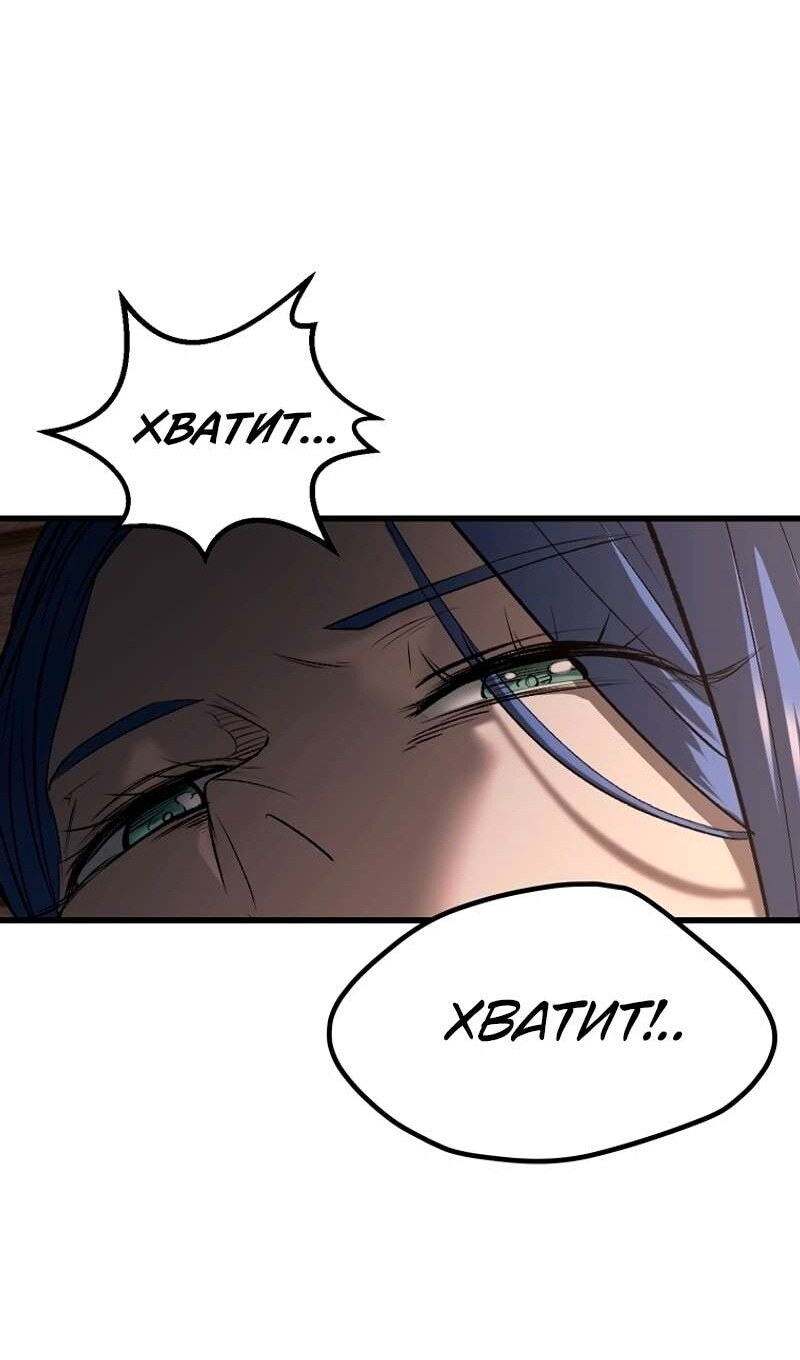 Страница 117