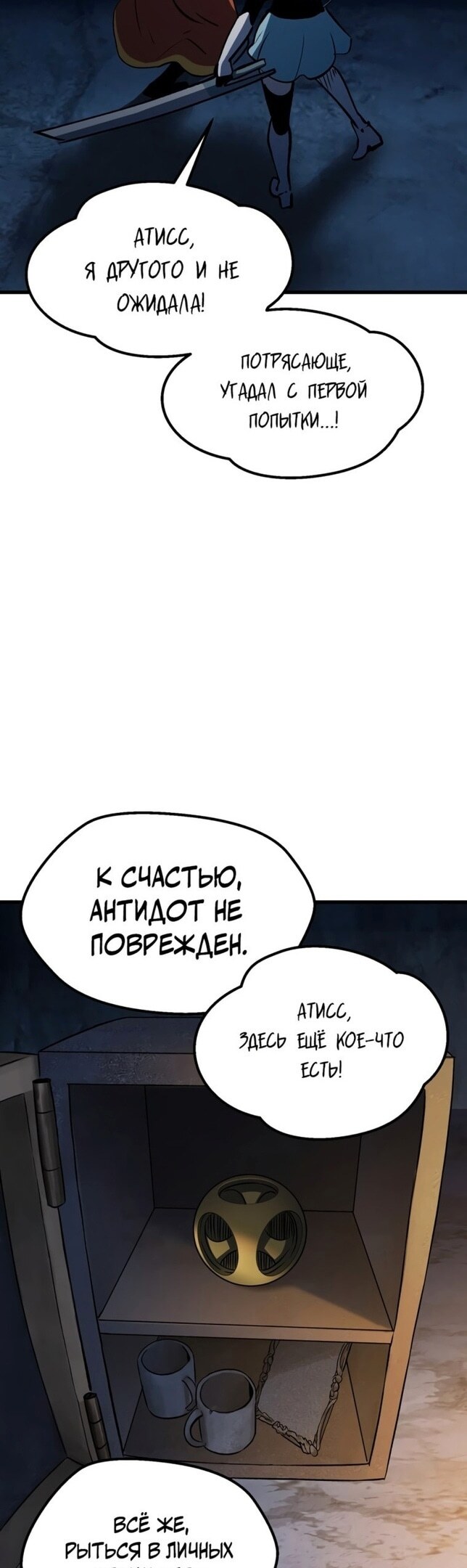 Страница 10