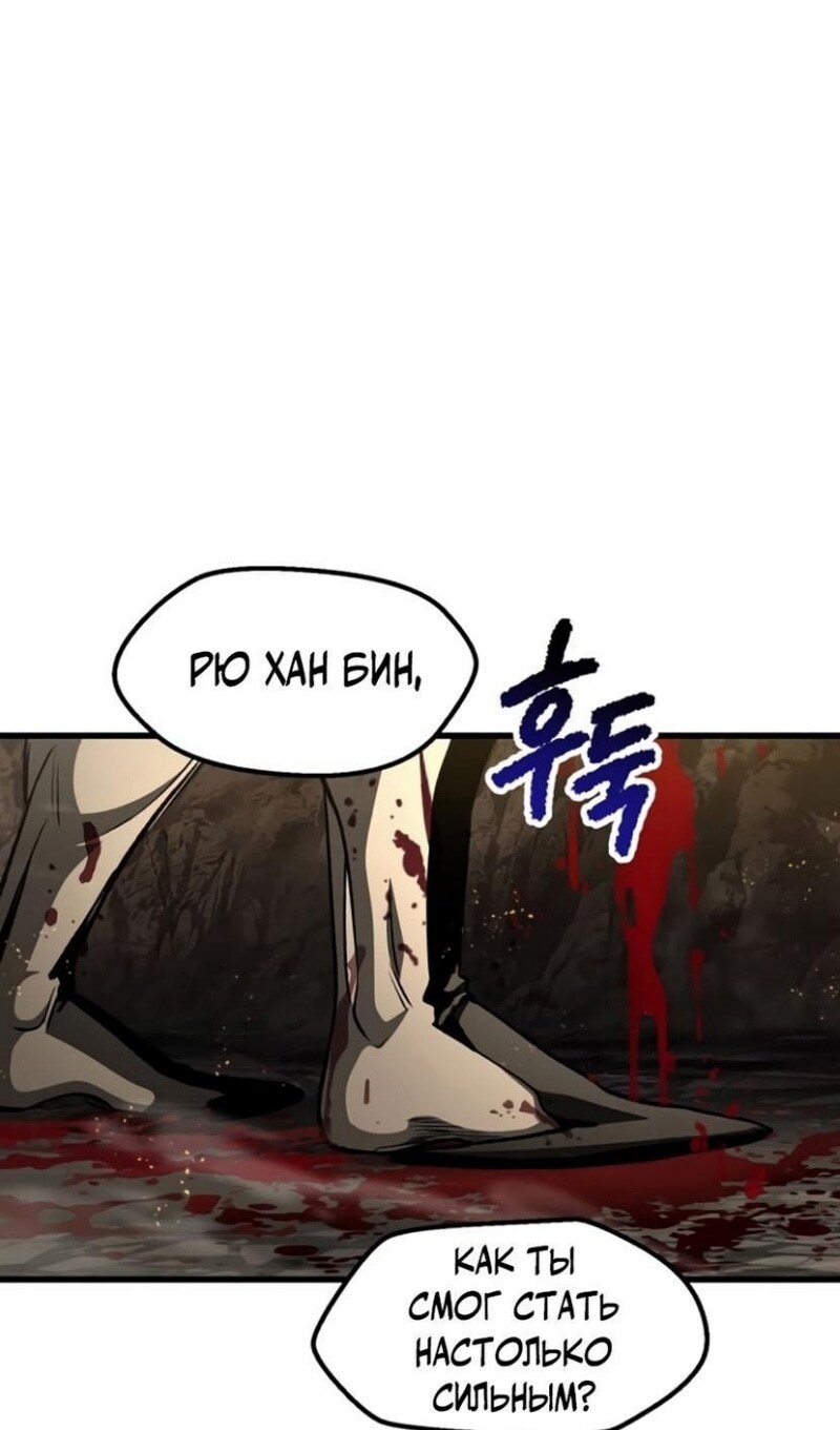 Страница 65