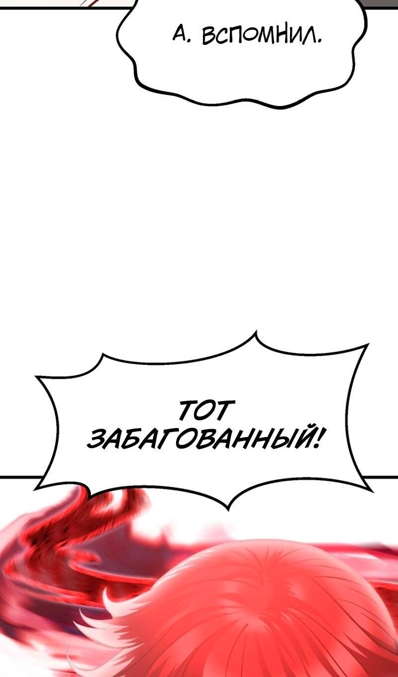 Страница 116