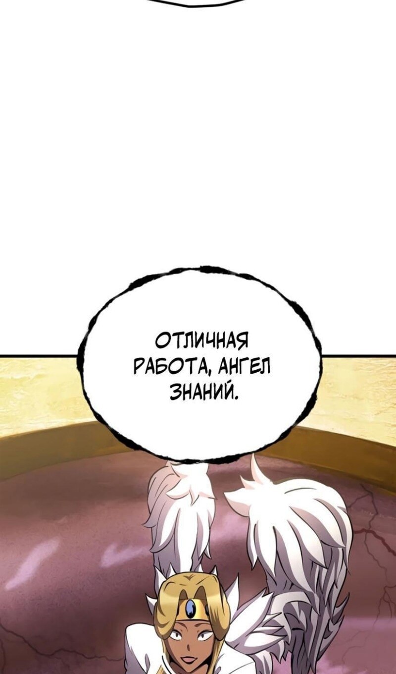 Страница 68