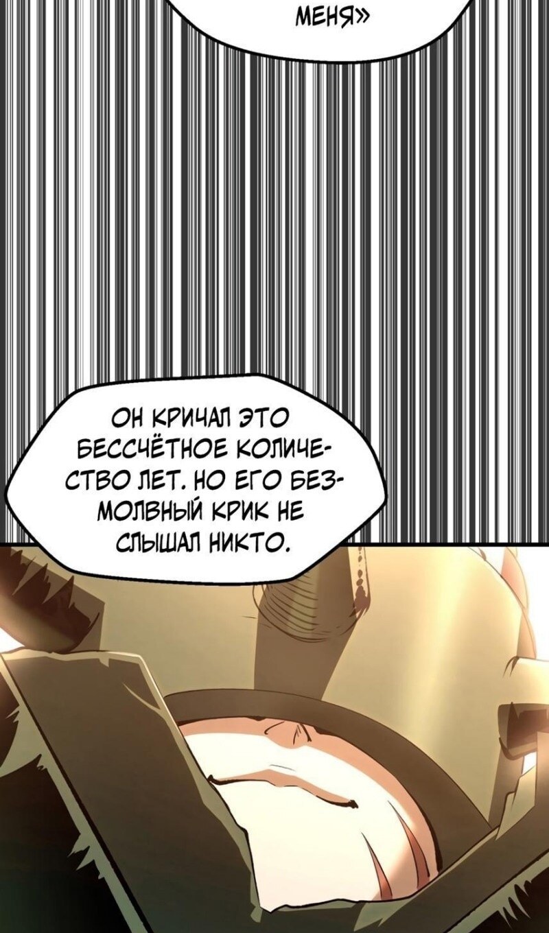 Страница 68