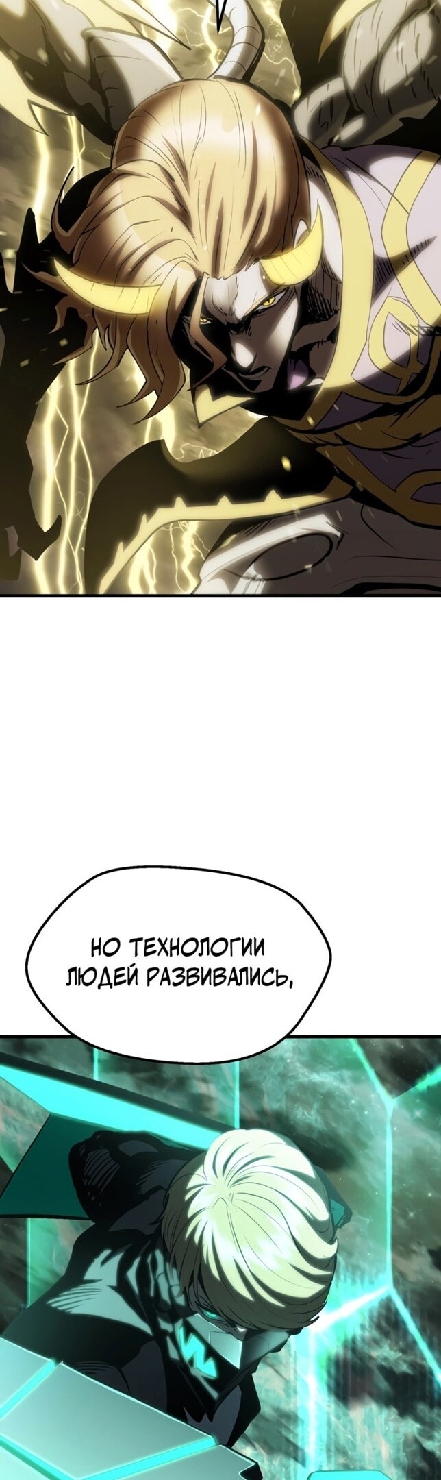 Страница 31
