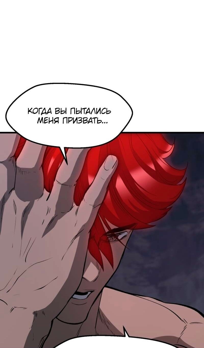 Страница 100