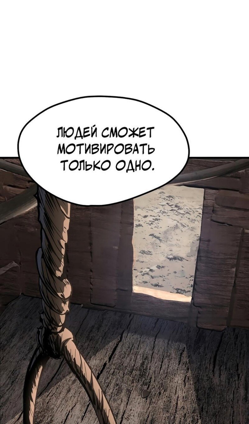 Страница 98