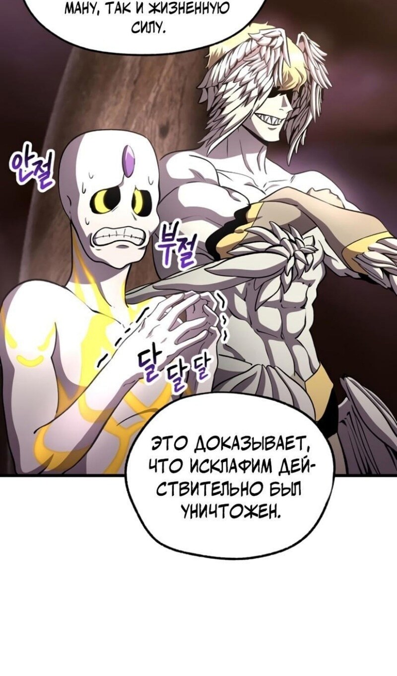 Страница 80