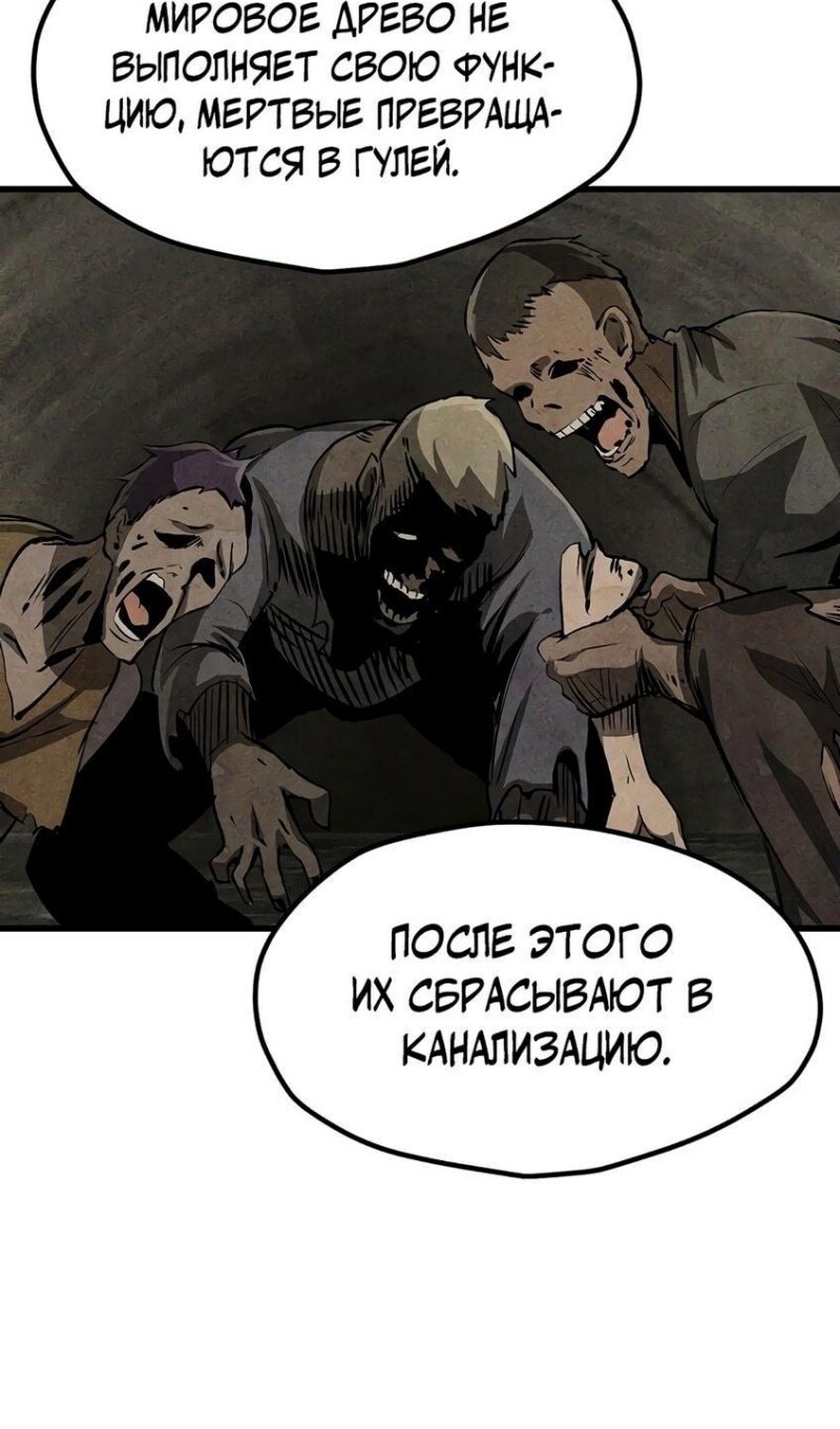Страница 94