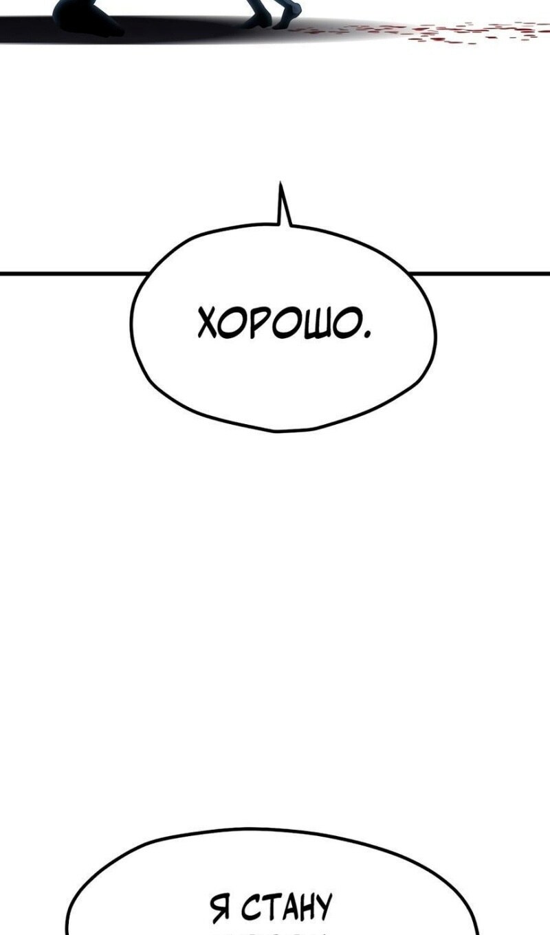 Страница 77