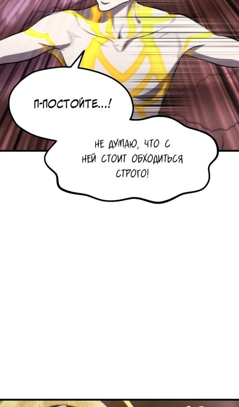 Страница 92
