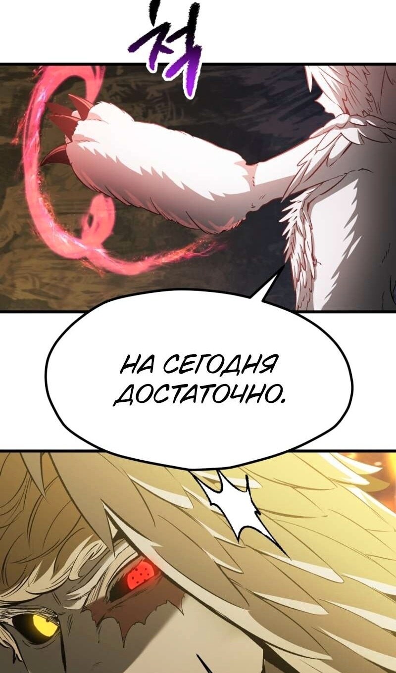 Страница 66
