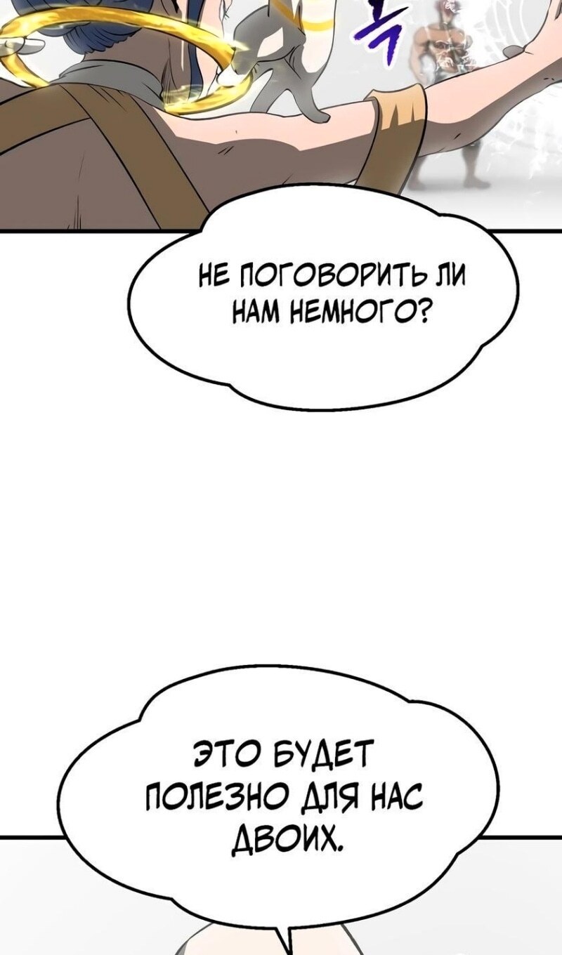 Страница 105