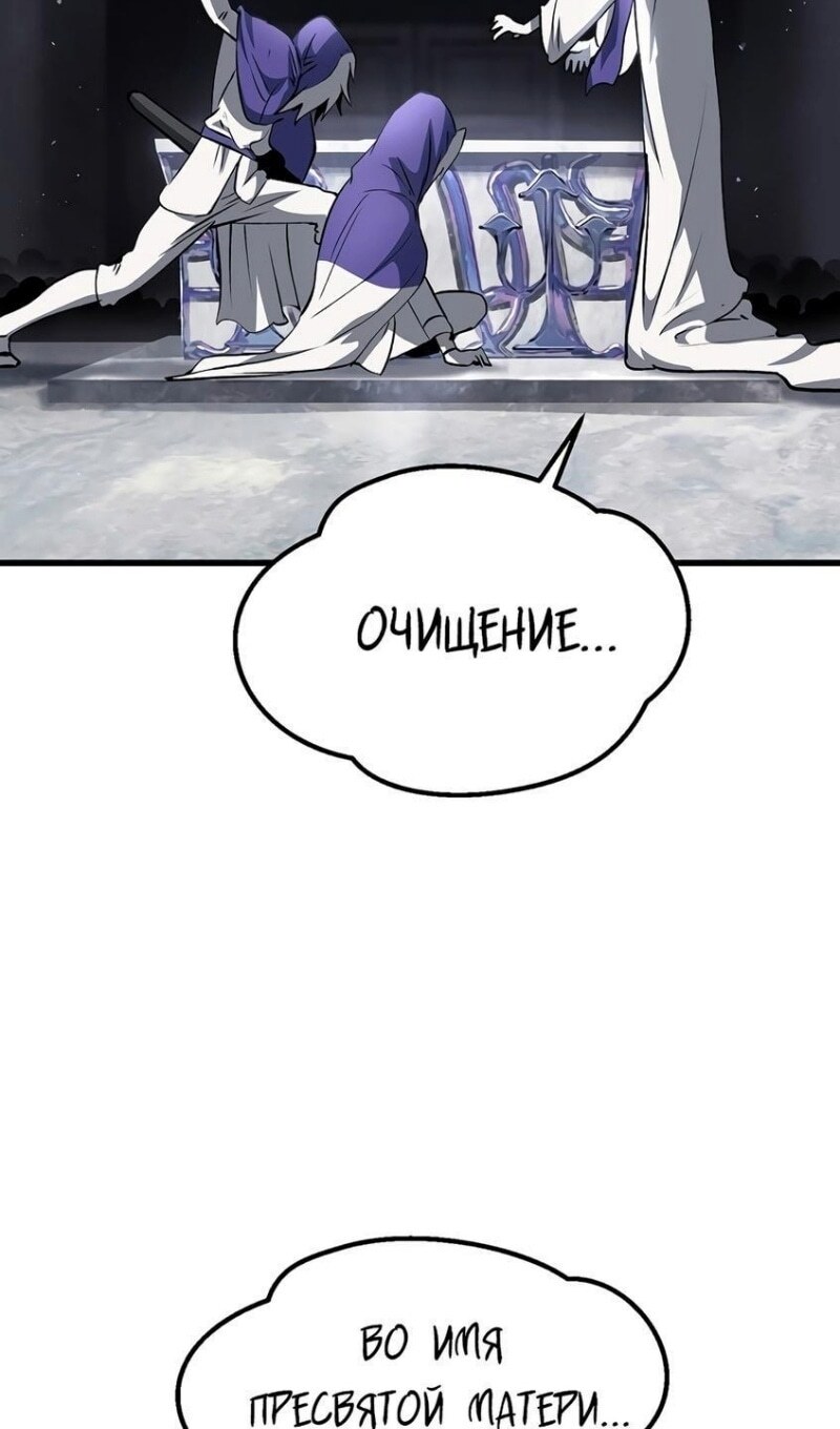 Страница 81