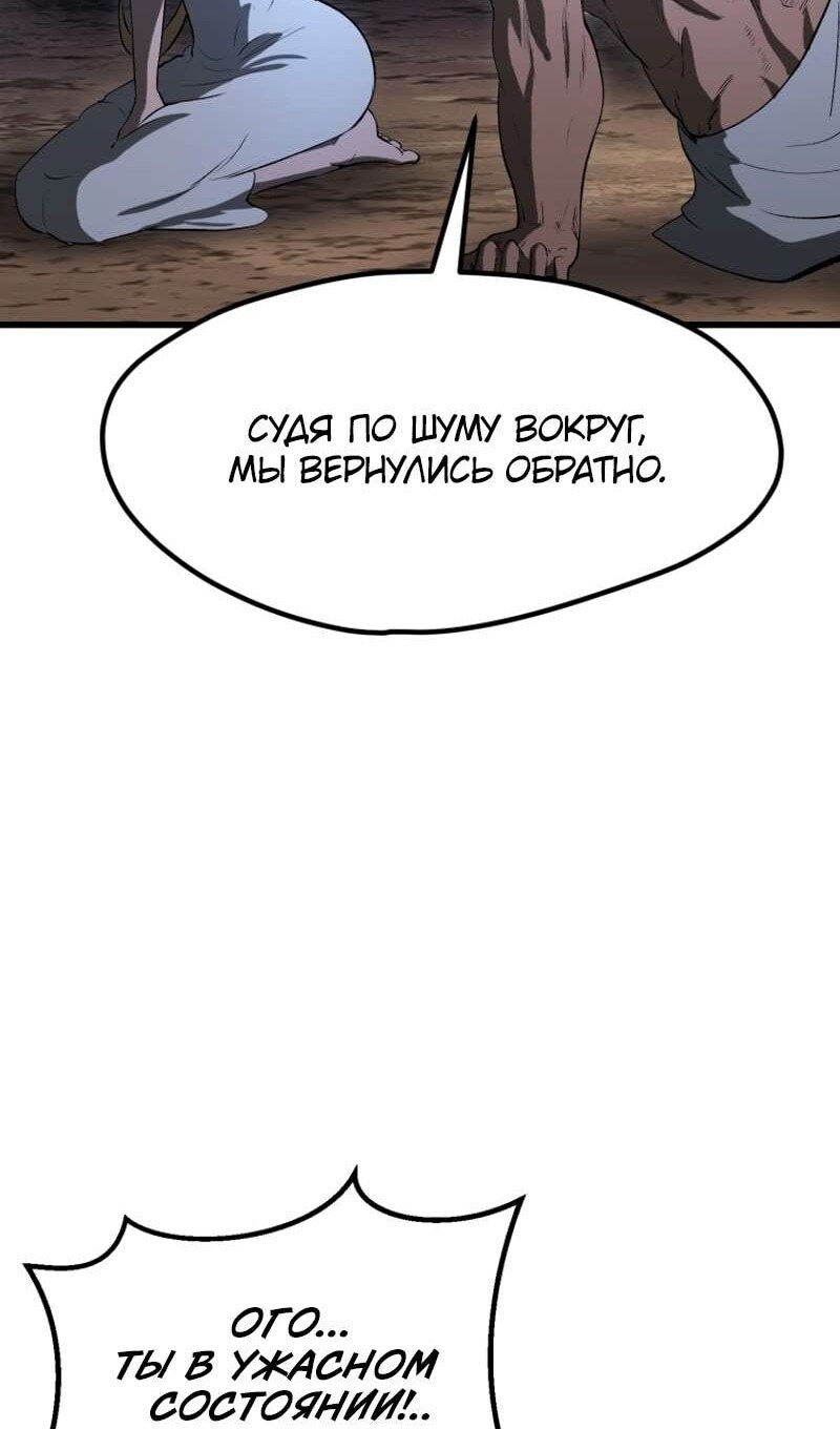Страница 59