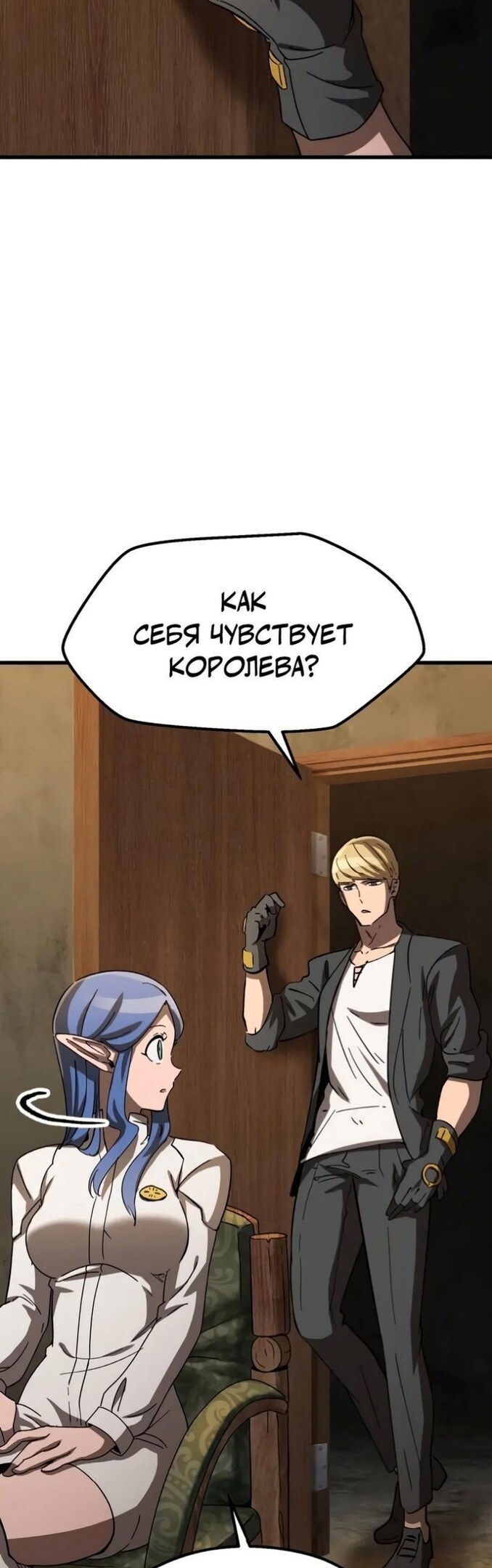 Страница 36