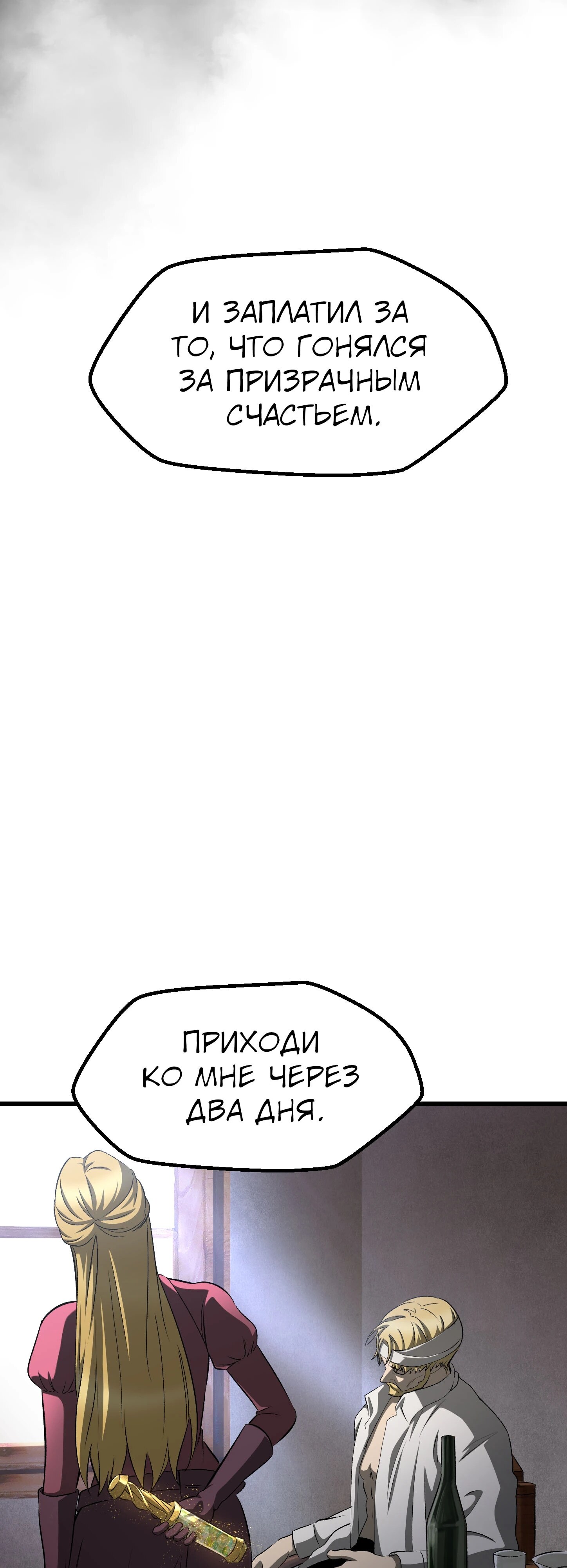 Страница 57