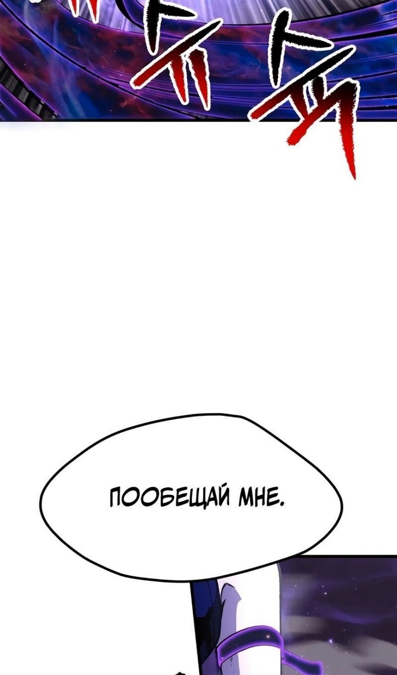 Страница 84