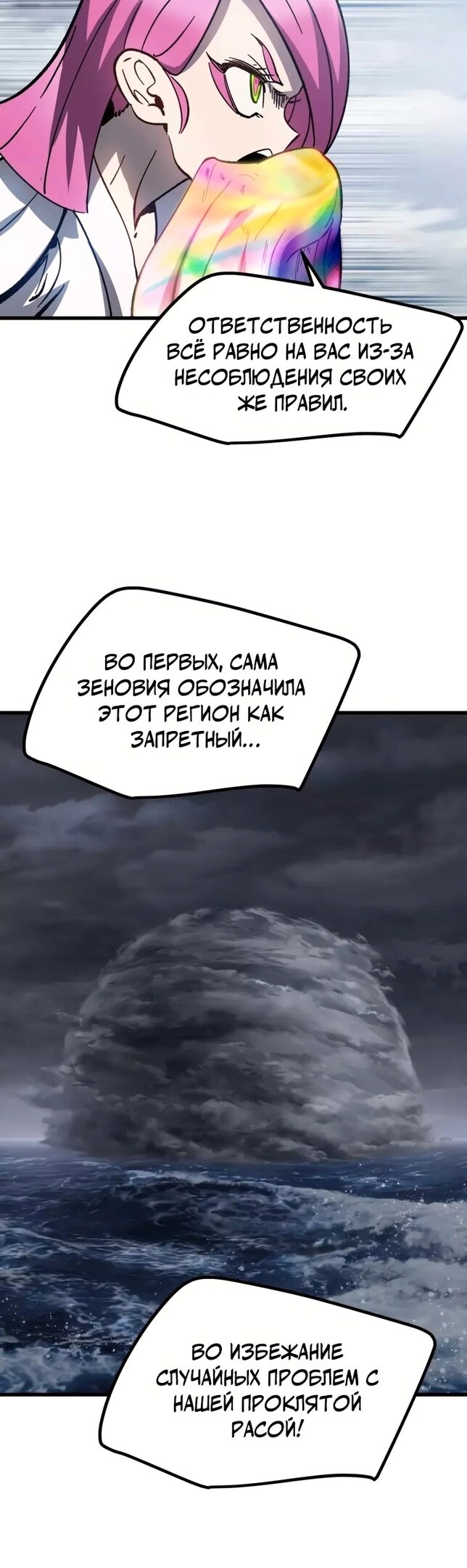 Страница 35