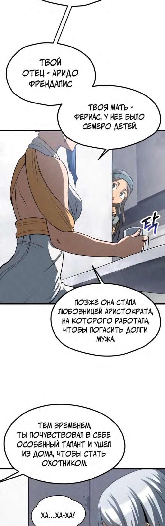 Страница 37
