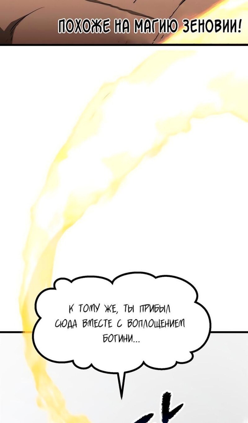 Страница 102