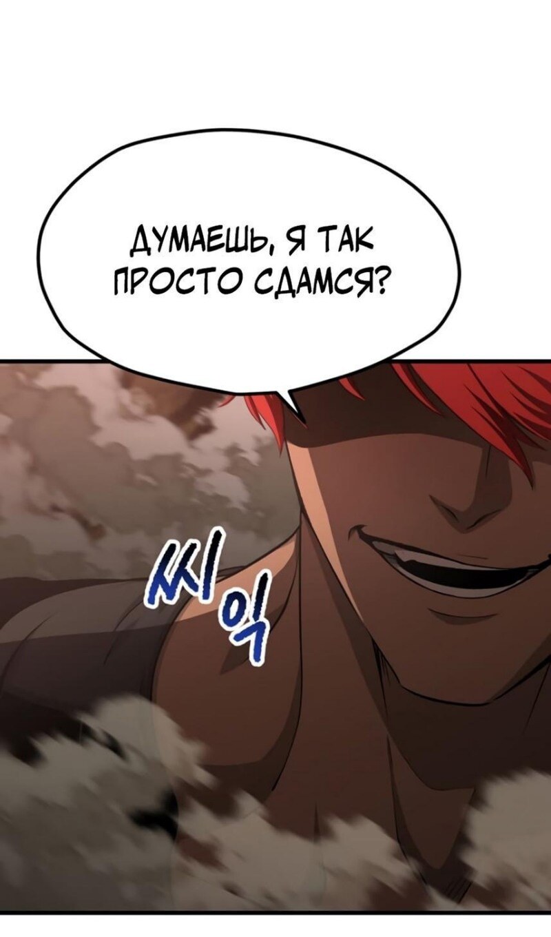 Страница 74