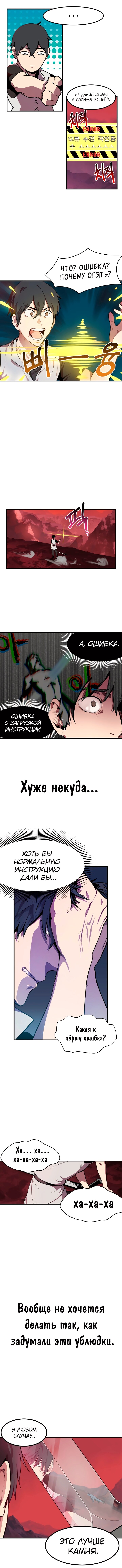 Страница 13