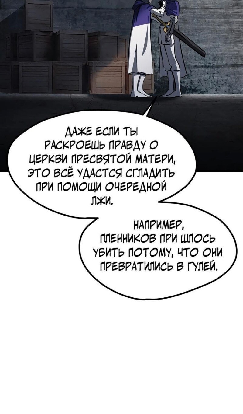 Страница 97