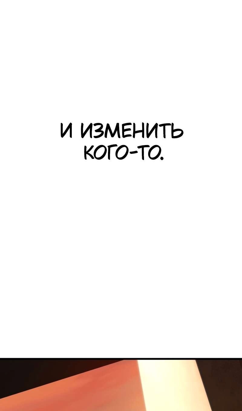 Страница 87