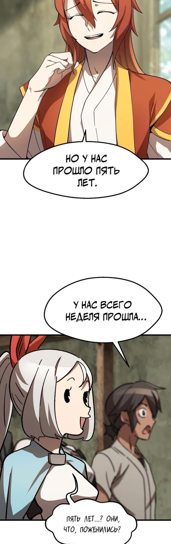 Страница 49
