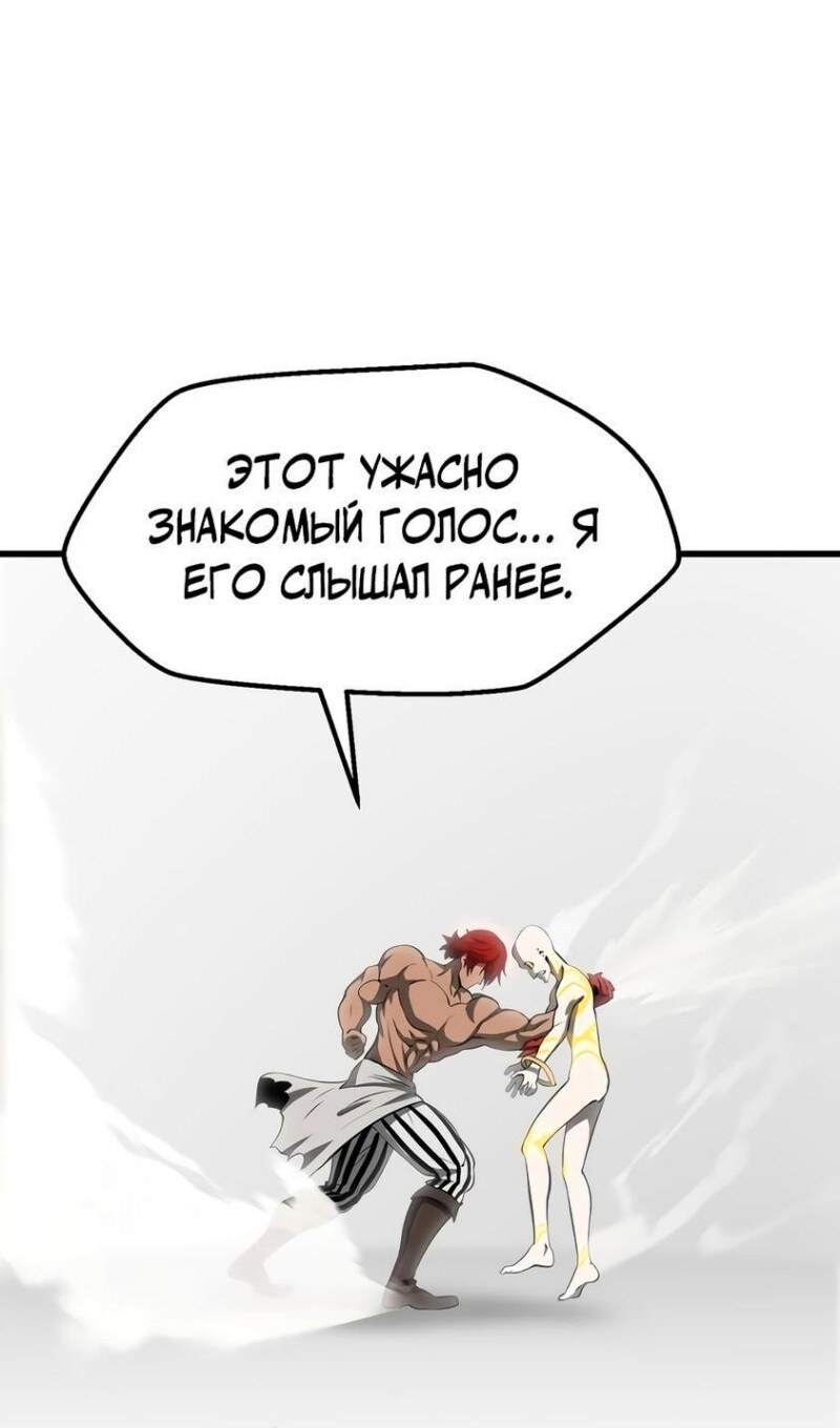 Страница 86