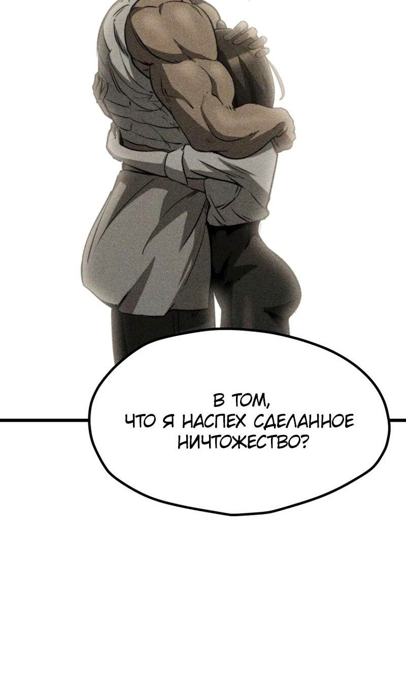 Страница 98