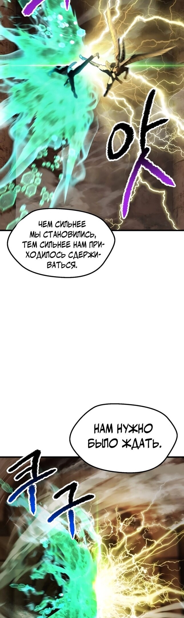 Страница 34