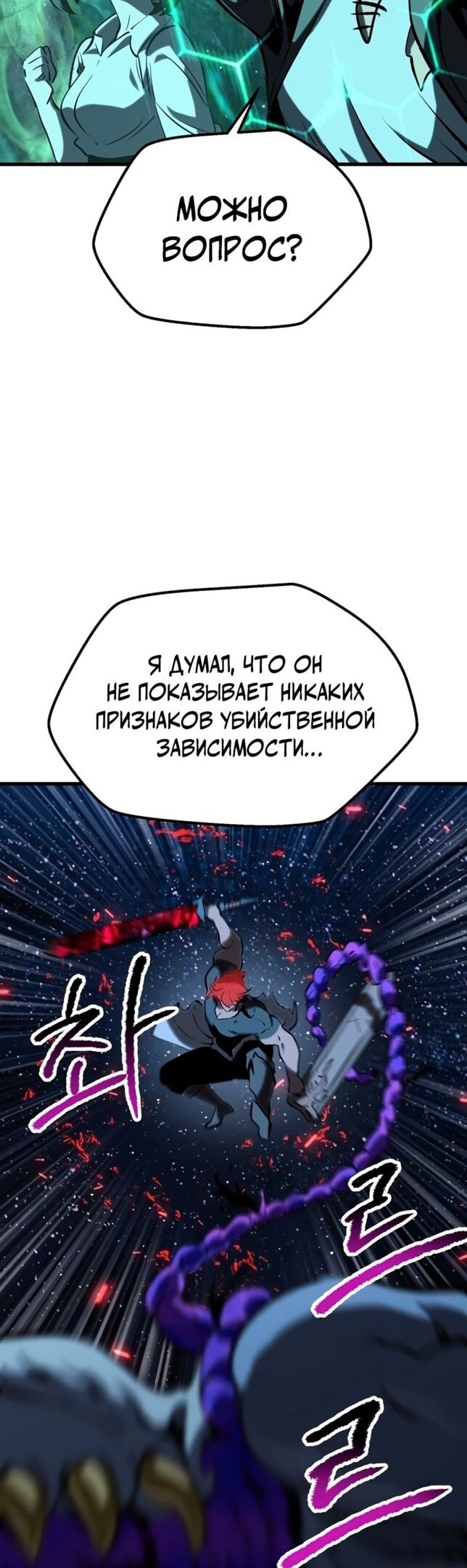 Страница 51