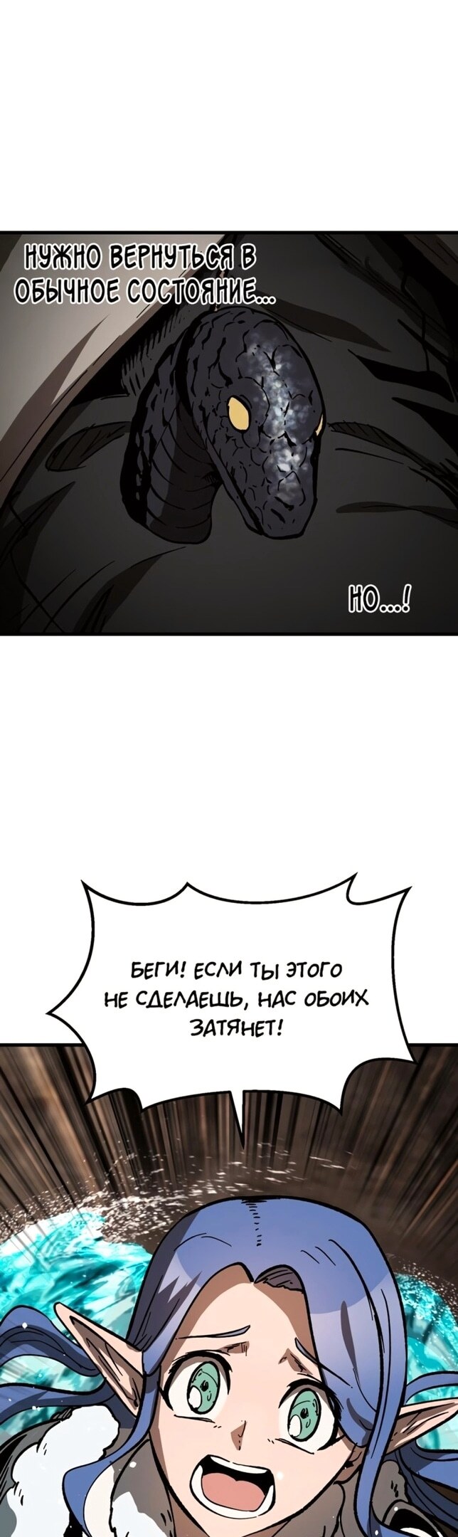 Страница 48