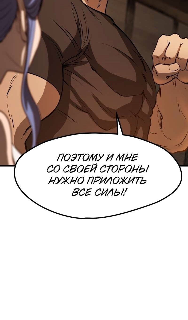 Страница 57
